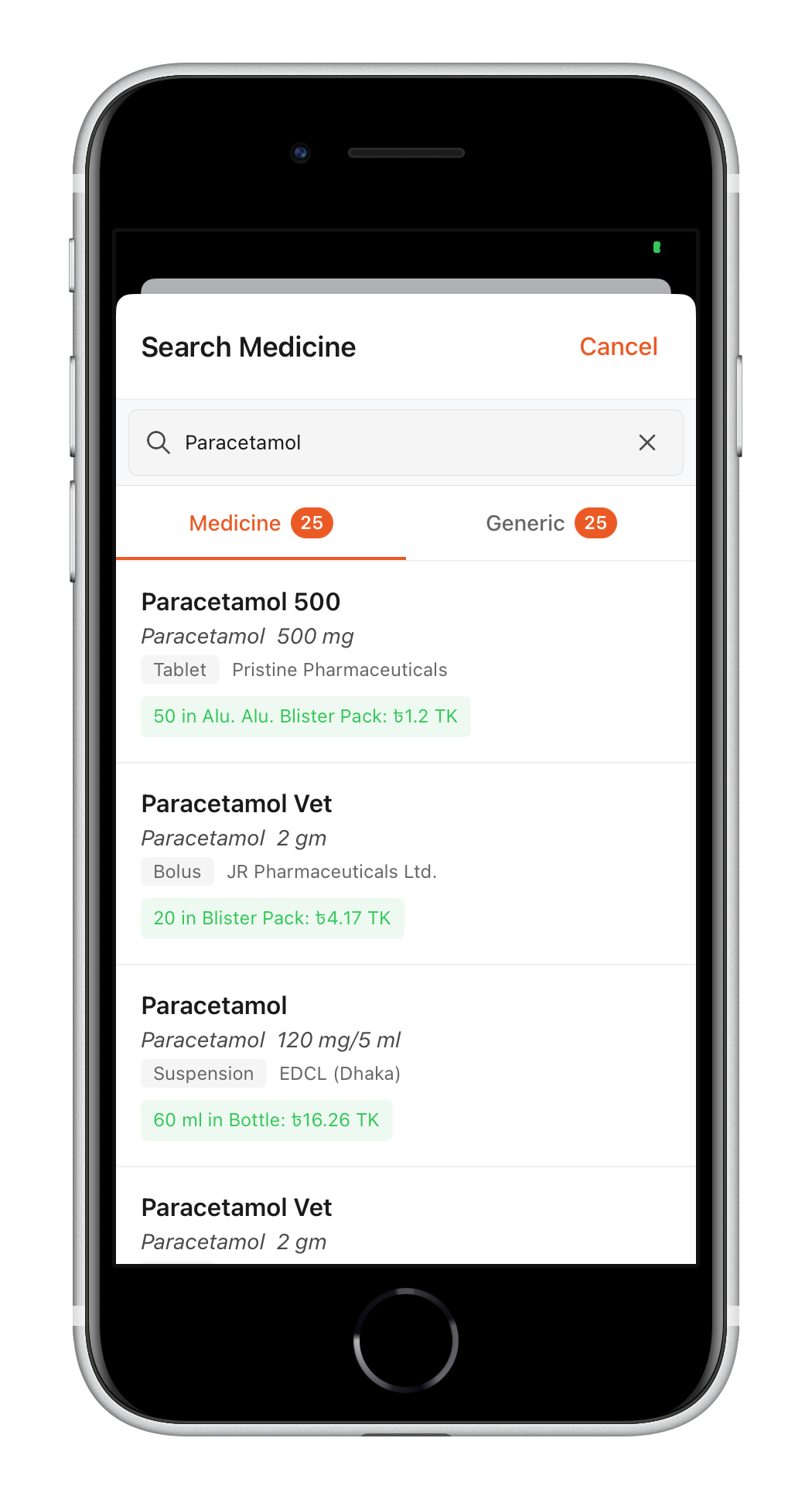 Smart Medicine Search screenshot