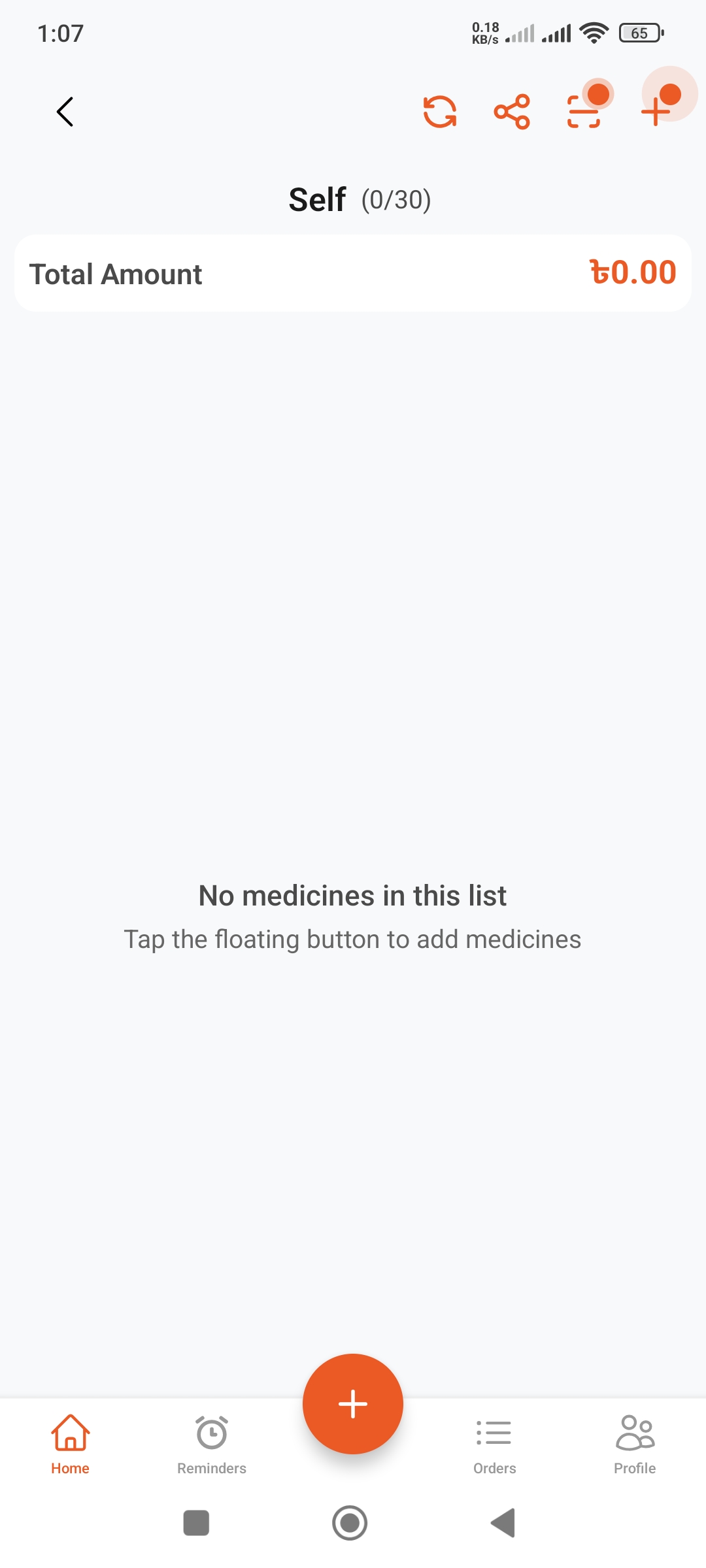 Searching Medicines